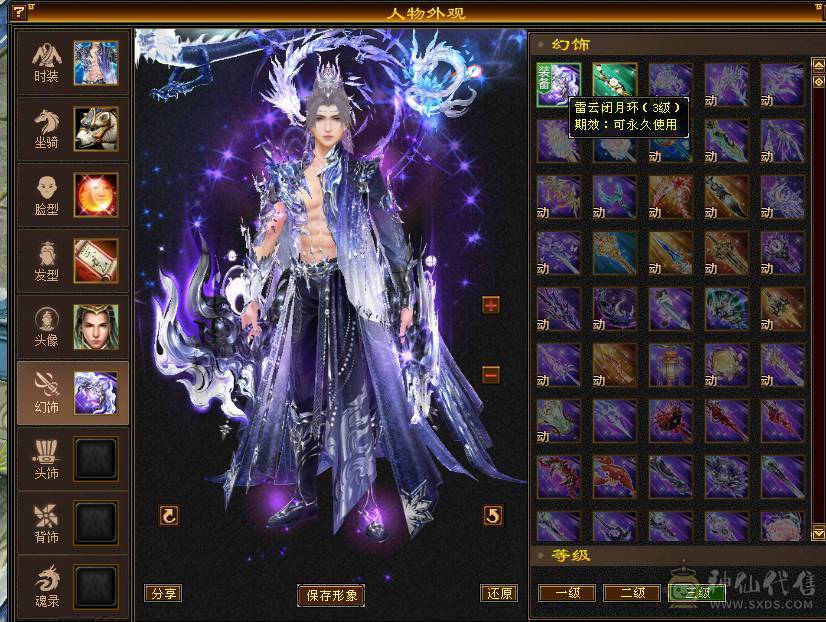 安然推荐 细节天山 极限五带六带八雕文 裸面板 性价比极高  持续更新中