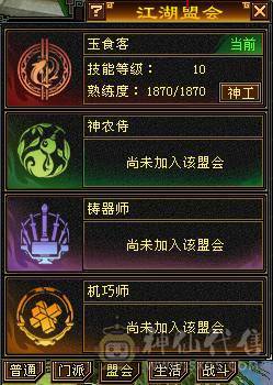 安然推荐 细节天山 极限五带六带八雕文 裸面板 性价比极高  持续更新中