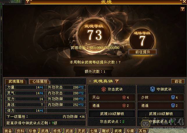 安然推荐 细节天山 极限五带六带八雕文 裸面板 性价比极高  持续更新中