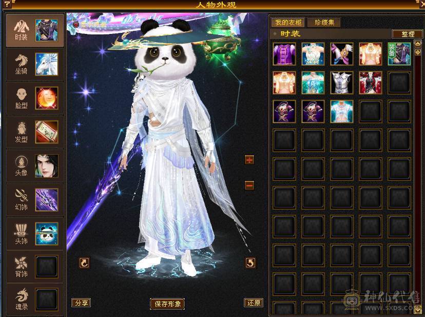 『晴天推荐』56W血 440会心 裸属7100玄毒修 全8雕 新雕文5级 6级5神 10级盟会无敌丹