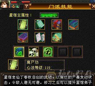 『晴天推荐』56W血 440会心 裸属7100玄毒修 全8雕 新雕文5级 6级5神 10级盟会无敌丹