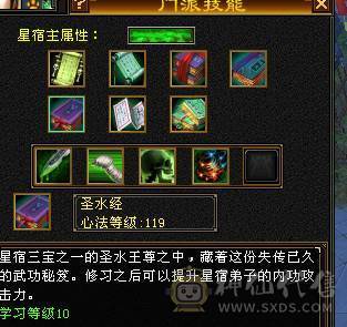 『晴天推荐』56W血 440会心 裸属7100玄毒修 全8雕 新雕文5级 6级5神 10级盟会无敌丹