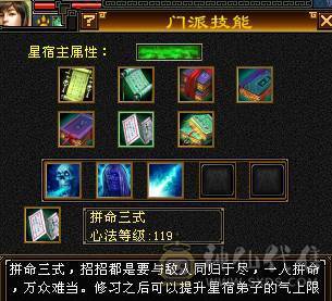 『晴天推荐』56W血 440会心 裸属7100玄毒修 全8雕 新雕文5级 6级5神 10级盟会无敌丹