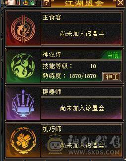 『晴天推荐』56W血 440会心 裸属7100玄毒修 全8雕 新雕文5级 6级5神 10级盟会无敌丹