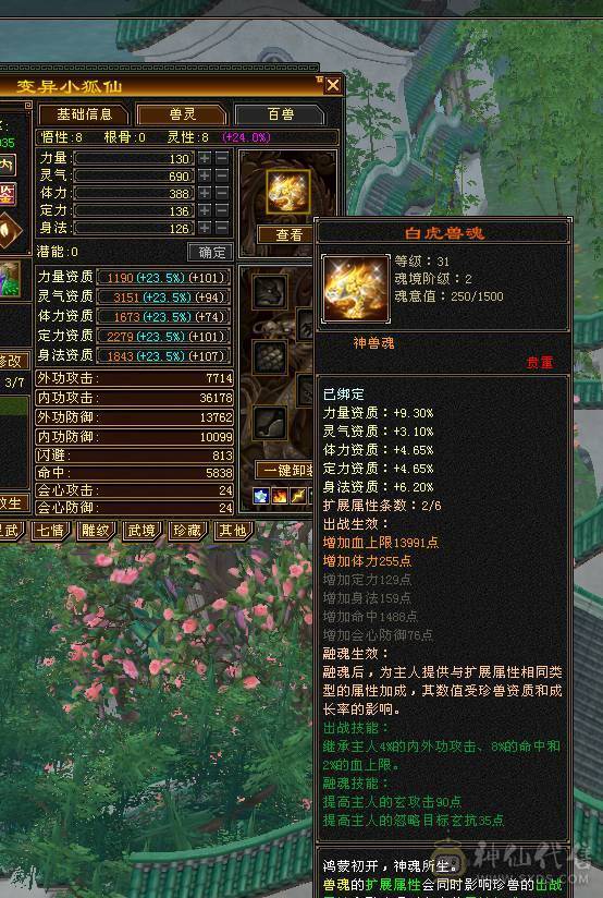 金箍棒帅气满五四修曼陀，伤害爆炸，喜欢的可以看看