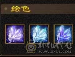 高血冰火双抗，新雕文满5、玄武外观、5神