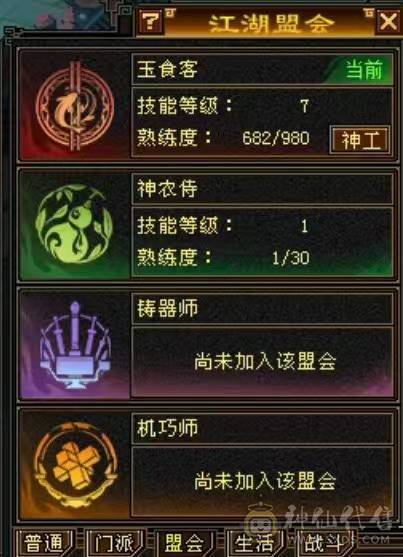 高血冰火双抗，新雕文满5、玄武外观、5神