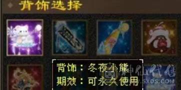 高血冰火双抗，新雕文满5、玄武外观、5神