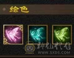 高血冰火双抗，新雕文满5、玄武外观、5神