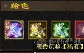 高血冰火双抗，新雕文满5、玄武外观、5神