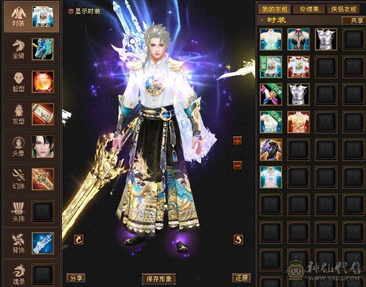 2个宝宝值多少钱不多说了 坑钱的垃圾游戏  银霜剑匣 又帅又能打 超级破御4级 灵打架宝宝  裸属5573，会心290，4把幻武器，