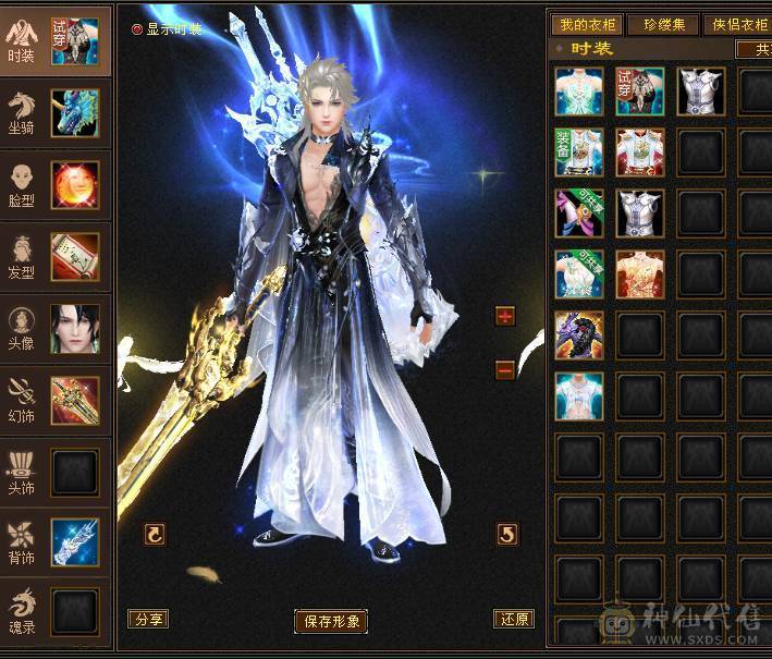 2个宝宝值多少钱不多说了 坑钱的垃圾游戏  银霜剑匣 又帅又能打 超级破御4级 灵打架宝宝  裸属5573，会心290，4把幻武器，