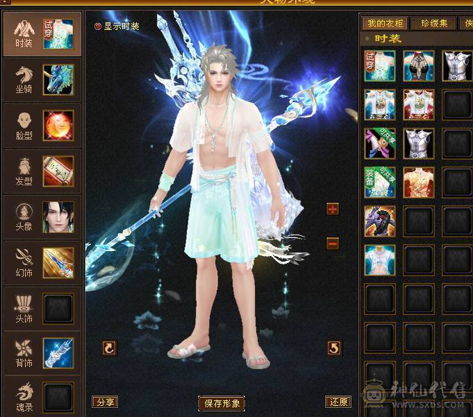 2个宝宝值多少钱不多说了 坑钱的垃圾游戏  银霜剑匣 又帅又能打 超级破御4级 灵打架宝宝  裸属5573，会心290，4把幻武器，