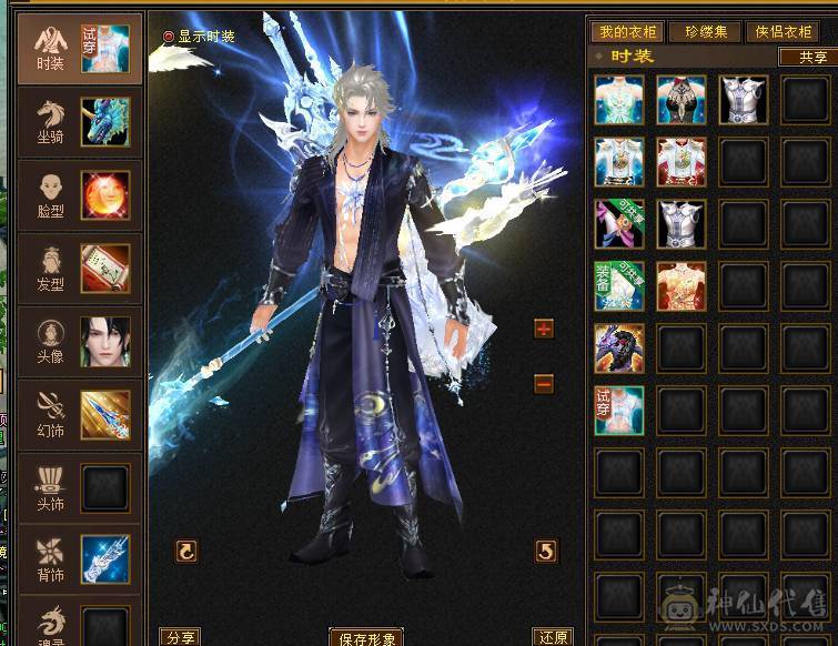 2个宝宝值多少钱不多说了 坑钱的垃圾游戏  银霜剑匣 又帅又能打 超级破御4级 灵打架宝宝  裸属5573，会心290，4把幻武器，