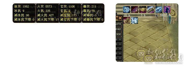 2个宝宝值多少钱不多说了 坑钱的垃圾游戏  银霜剑匣 又帅又能打 超级破御4级 灵打架宝宝  裸属5573，会心290，4把幻武器，