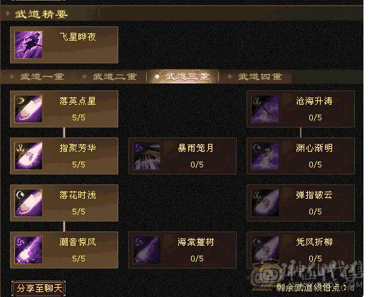 2个宝宝值多少钱不多说了 坑钱的垃圾游戏  银霜剑匣 又帅又能打 超级破御4级 灵打架宝宝  裸属5573，会心290，4把幻武器，