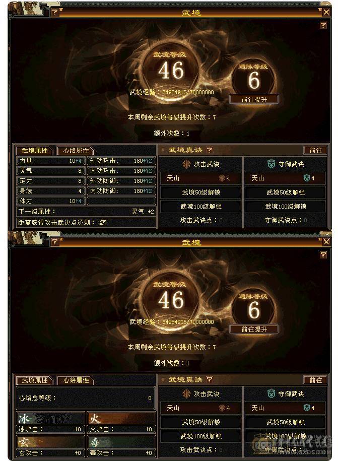 2个宝宝值多少钱不多说了 坑钱的垃圾游戏  银霜剑匣 又帅又能打 超级破御4级 灵打架宝宝  裸属5573，会心290，4把幻武器，