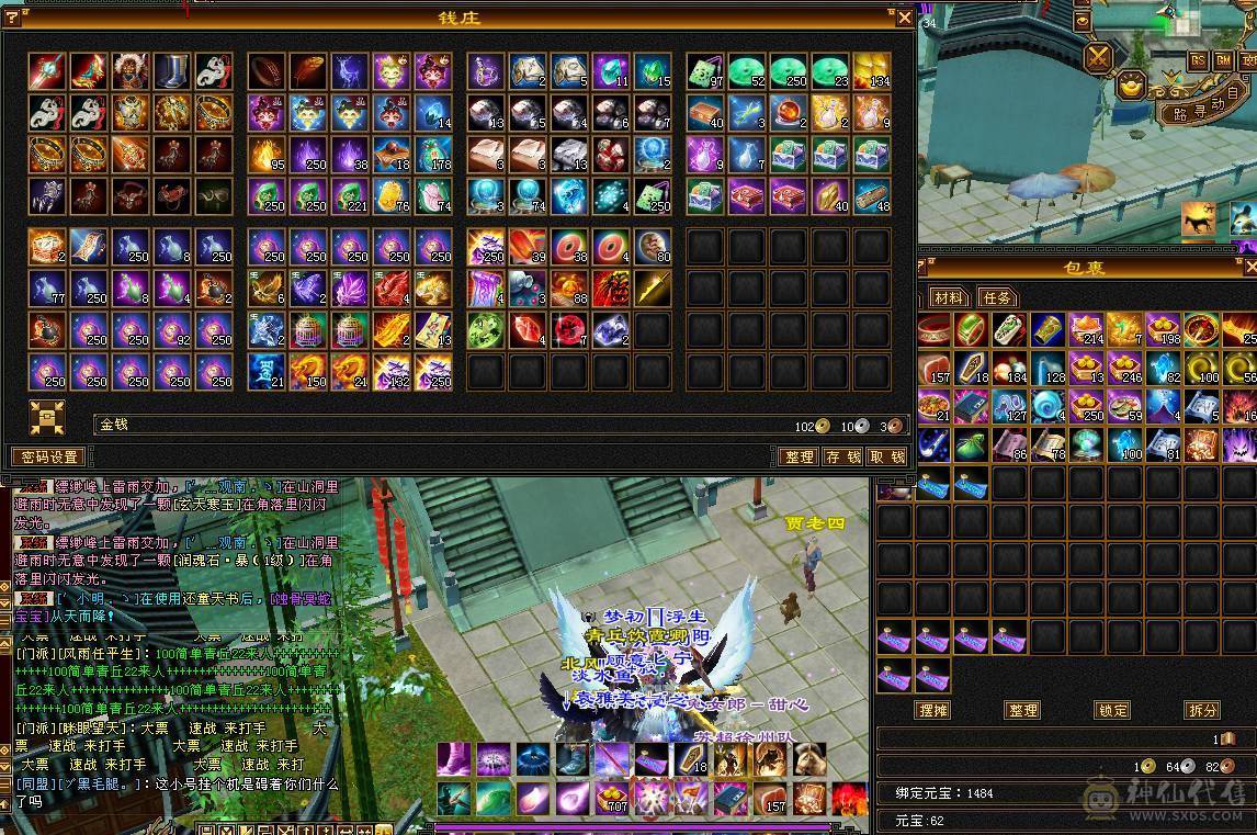 2个宝宝值多少钱不多说了 坑钱的垃圾游戏  银霜剑匣 又帅又能打 超级破御4级 灵打架宝宝  裸属5573，会心290，4把幻武器，