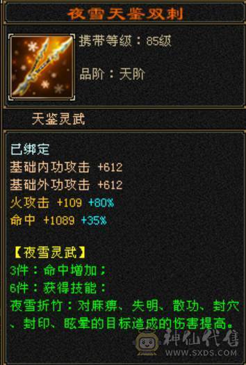 满8雕7精绘，精品6，时装幻视多，不需要更新