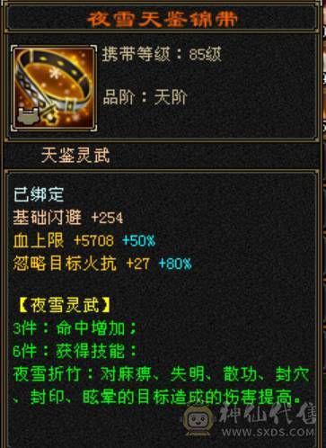 满8雕7精绘，精品6，时装幻视多，不需要更新