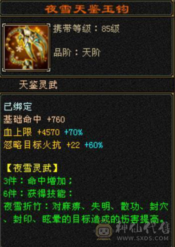 满8雕7精绘，精品6，时装幻视多，不需要更新