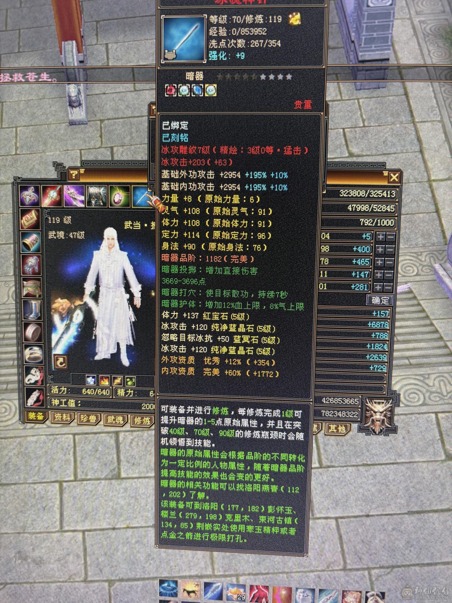 高减抗真5级号，带两个6，几个8雕文