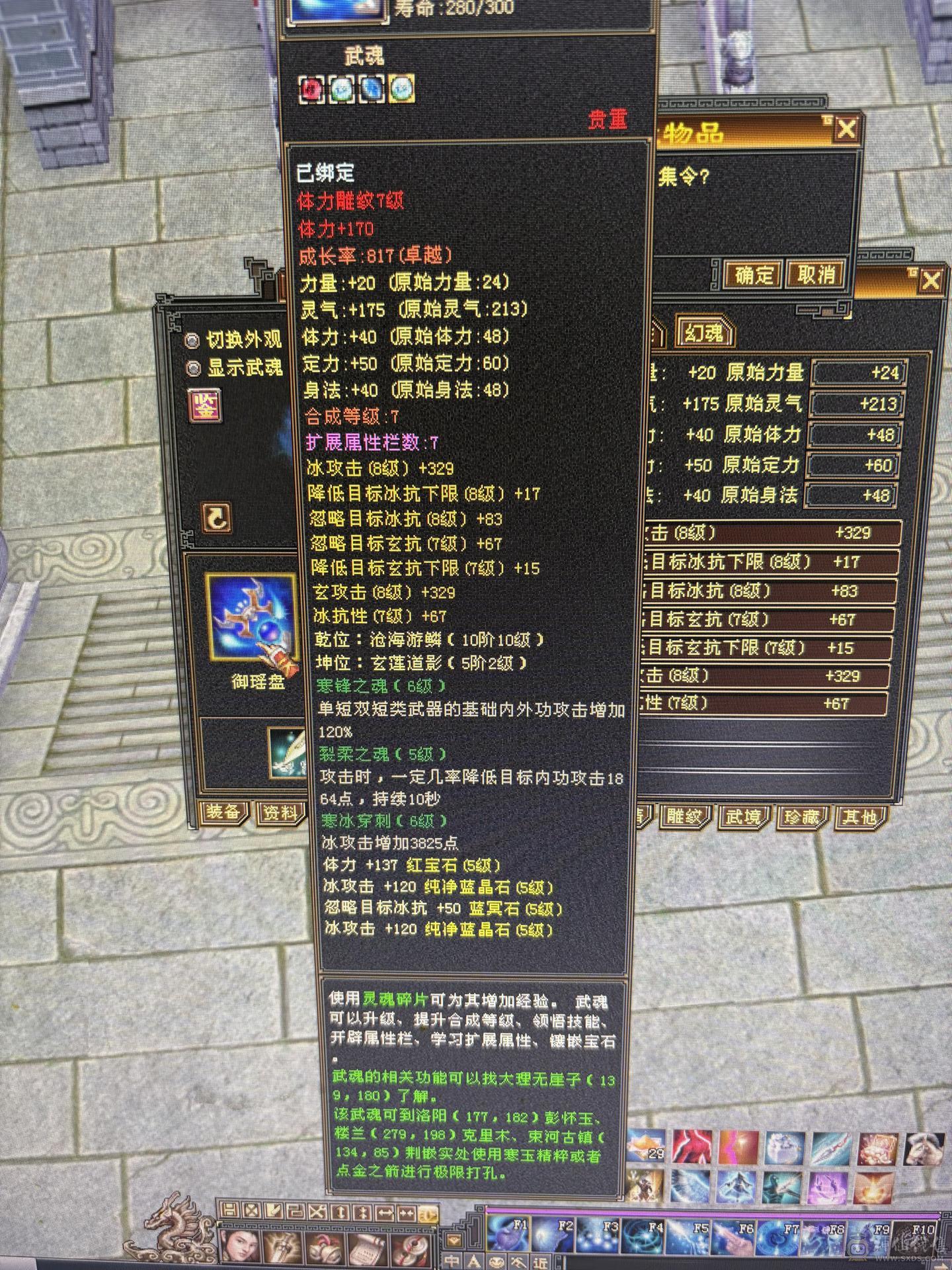 高减抗真5级号，带两个6，几个8雕文