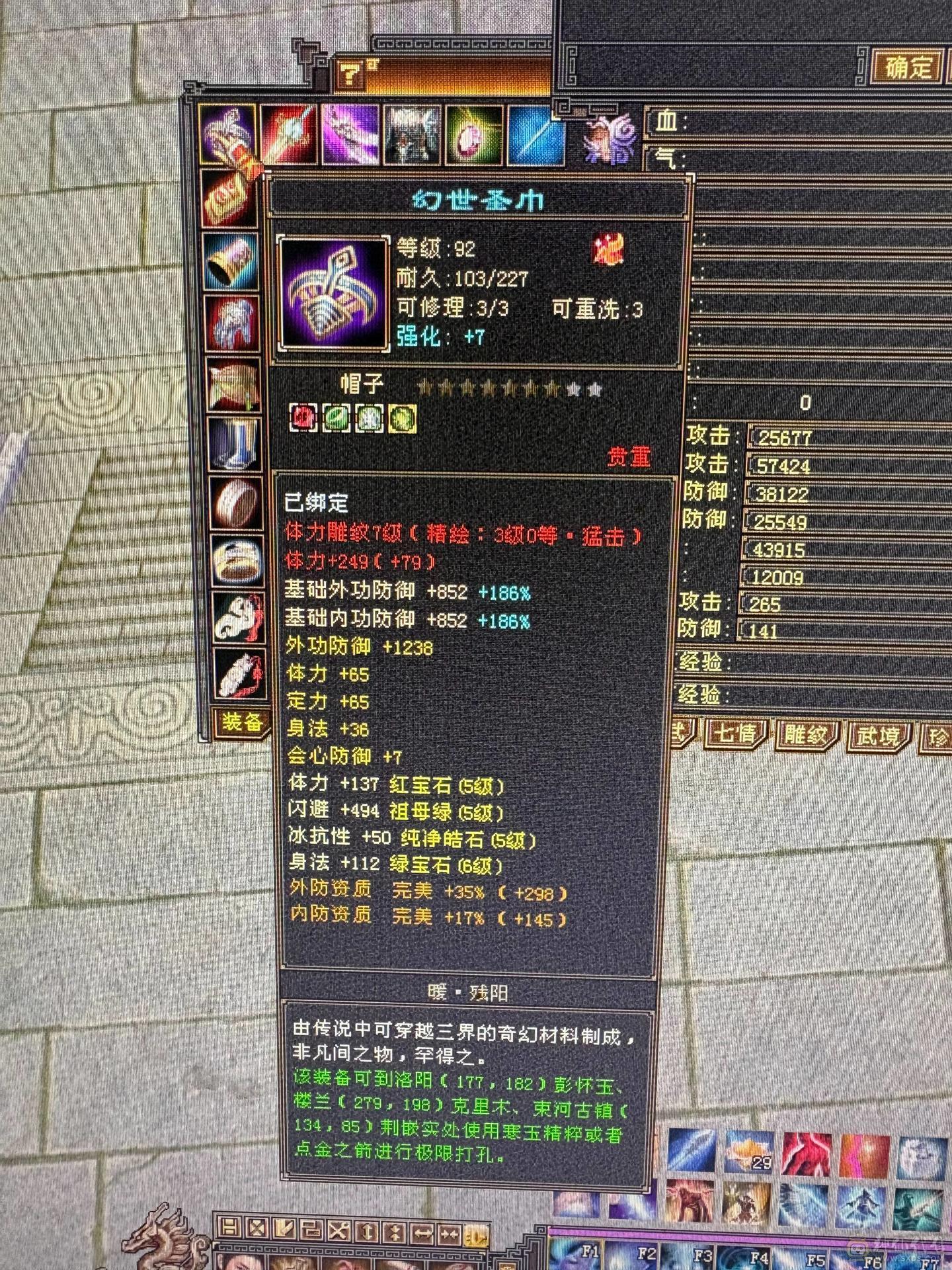 高减抗真5级号，带两个6，几个8雕文