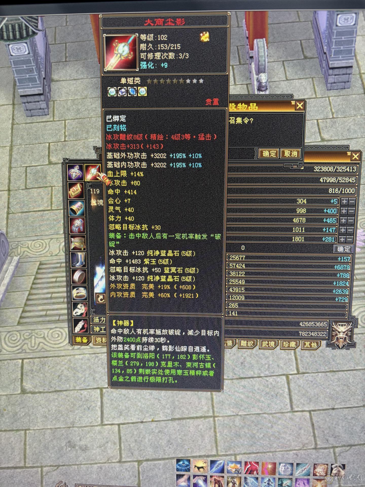 高减抗真5级号，带两个6，几个8雕文