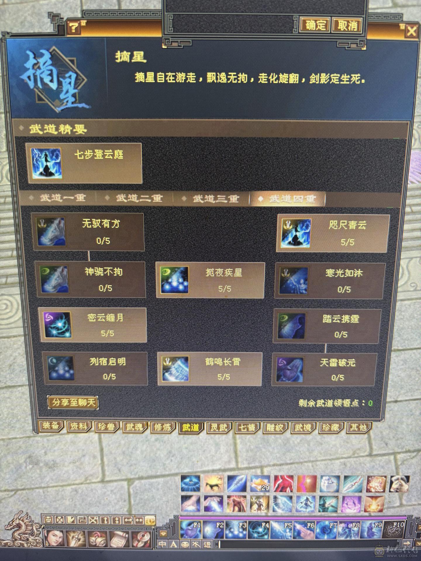 高减抗真5级号，带两个6，几个8雕文