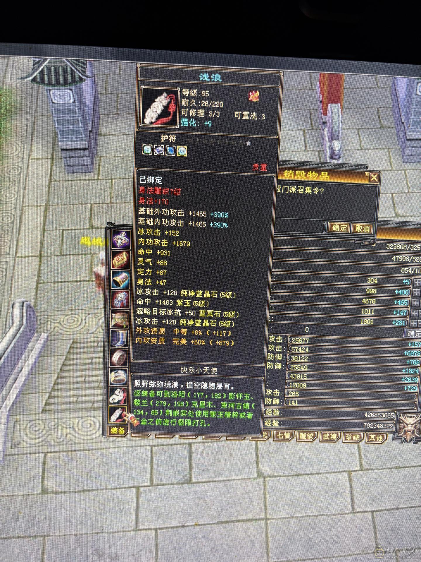 高减抗真5级号，带两个6，几个8雕文