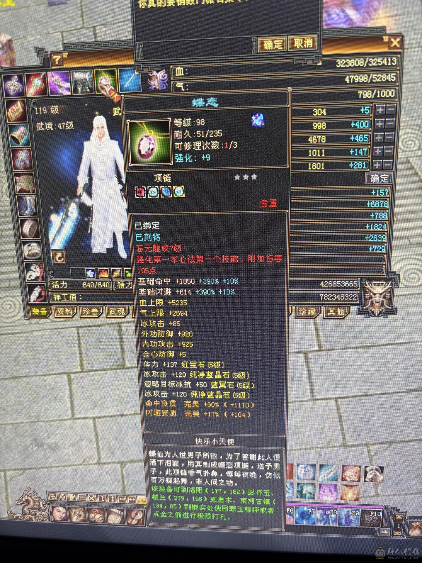 高减抗真5级号，带两个6，几个8雕文