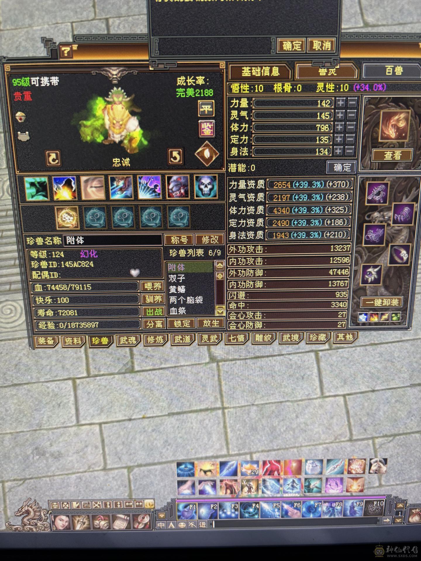 高减抗真5级号，带两个6，几个8雕文