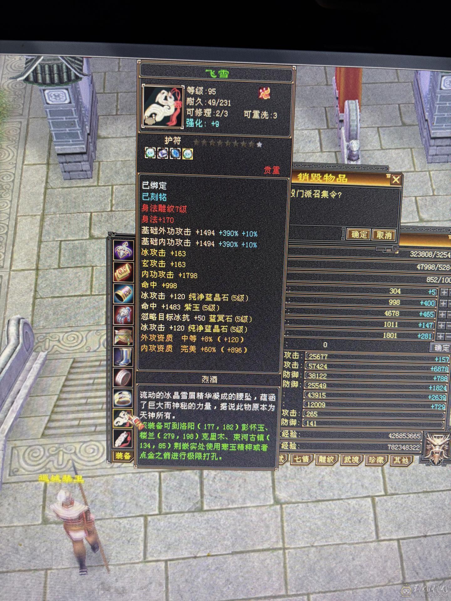 高减抗真5级号，带两个6，几个8雕文