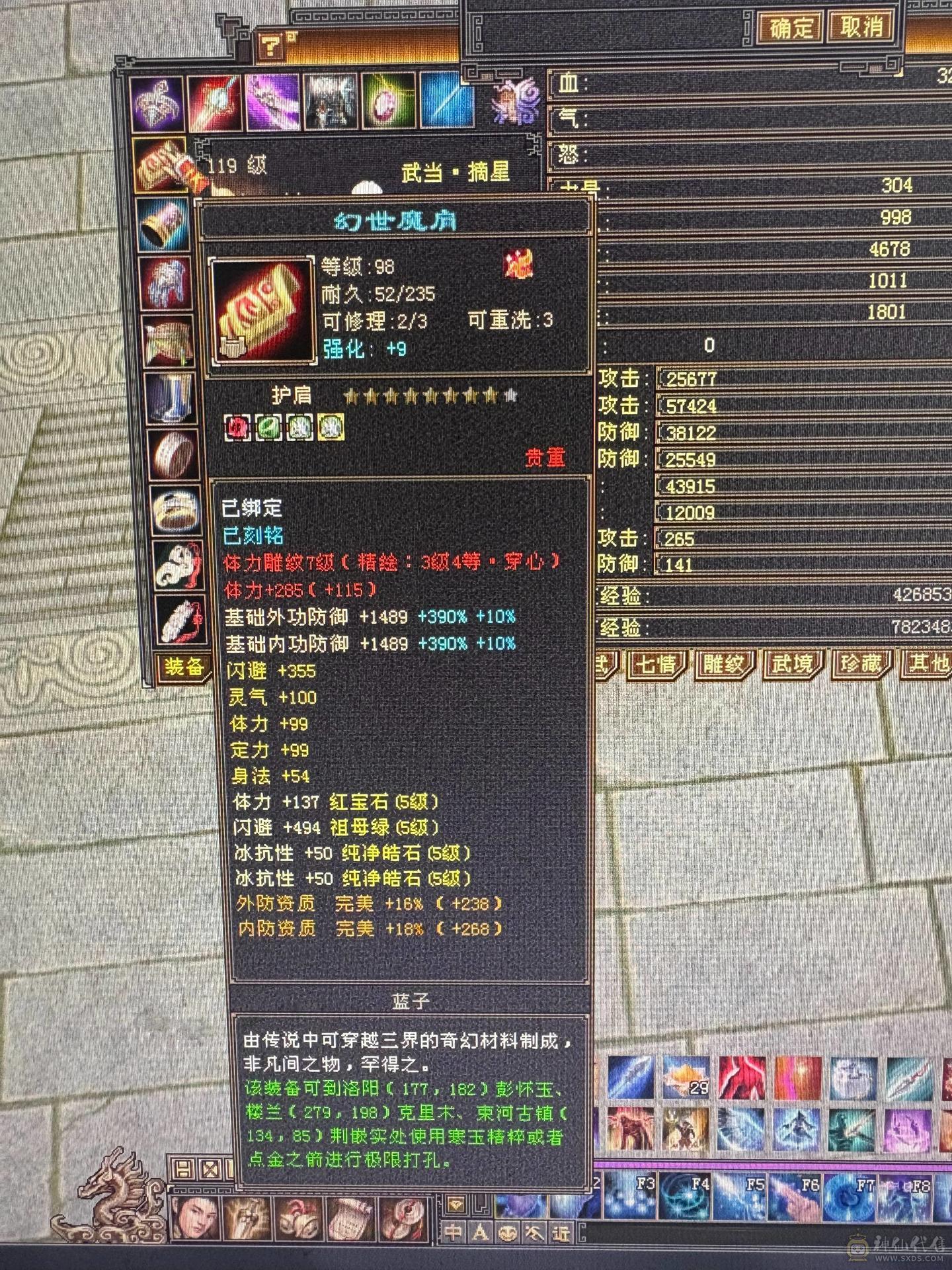 高减抗真5级号，带两个6，几个8雕文