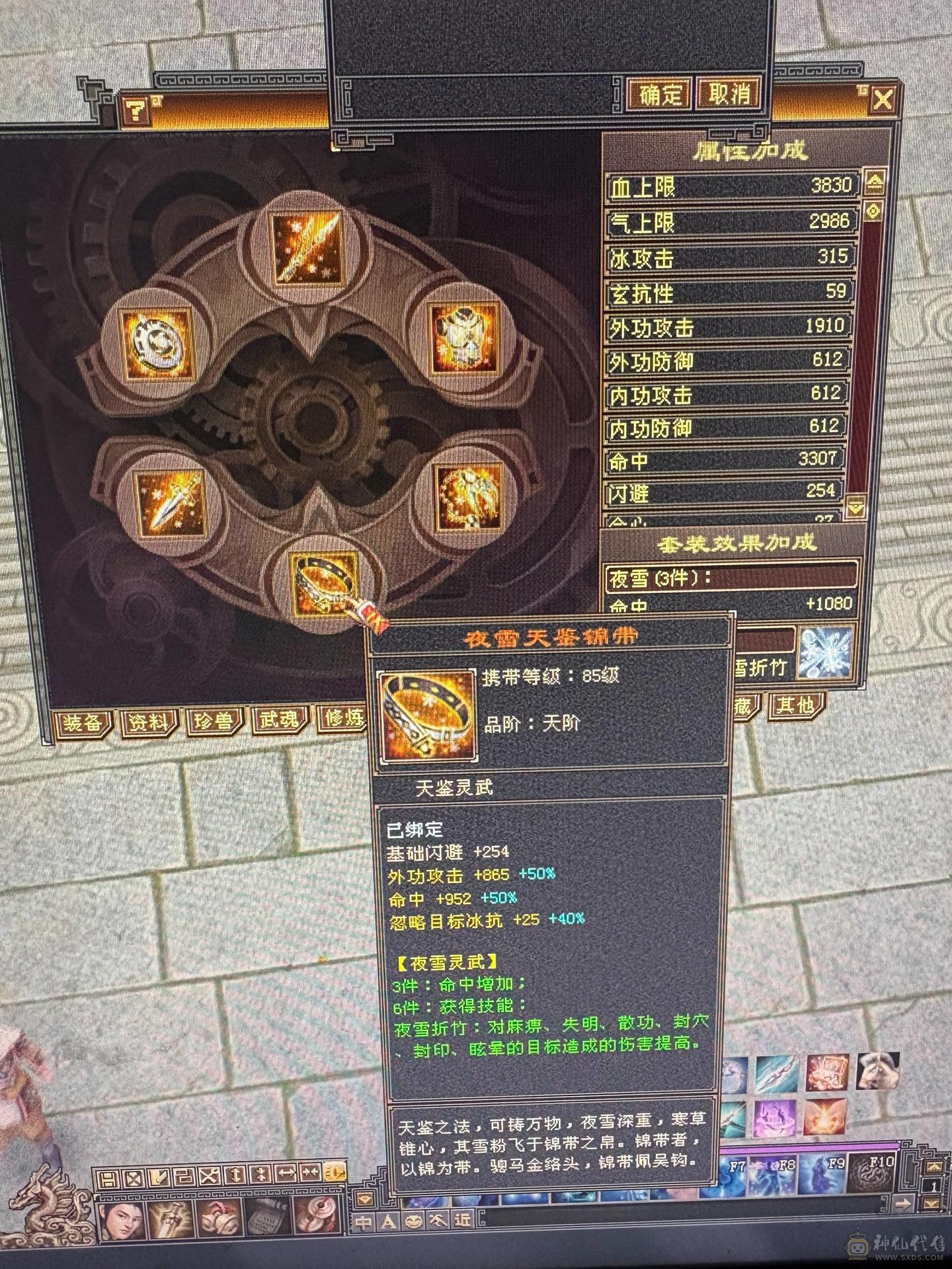 高减抗真5级号，带两个6，几个8雕文