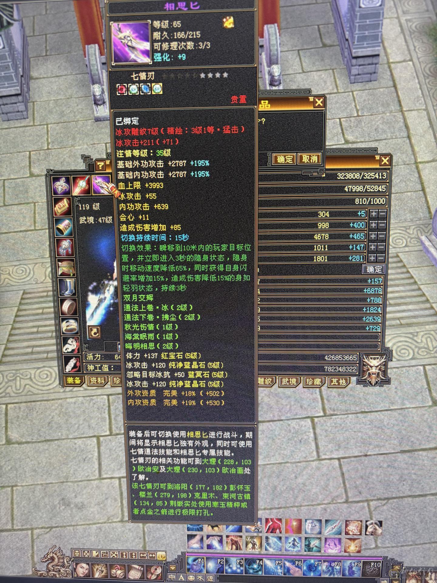 高减抗真5级号，带两个6，几个8雕文