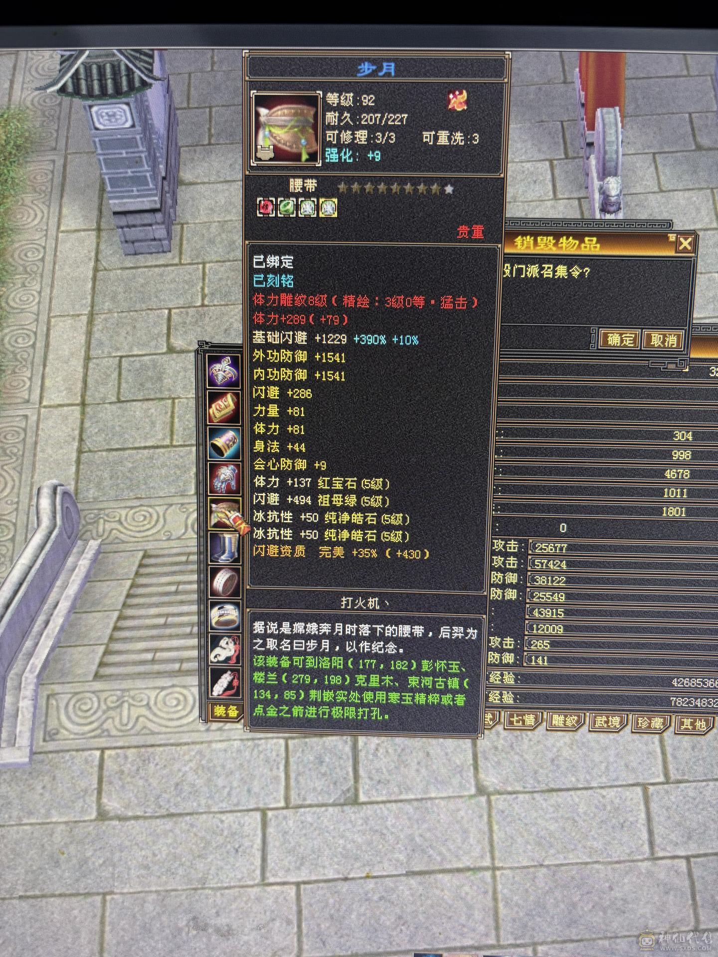 高减抗真5级号，带两个6，几个8雕文