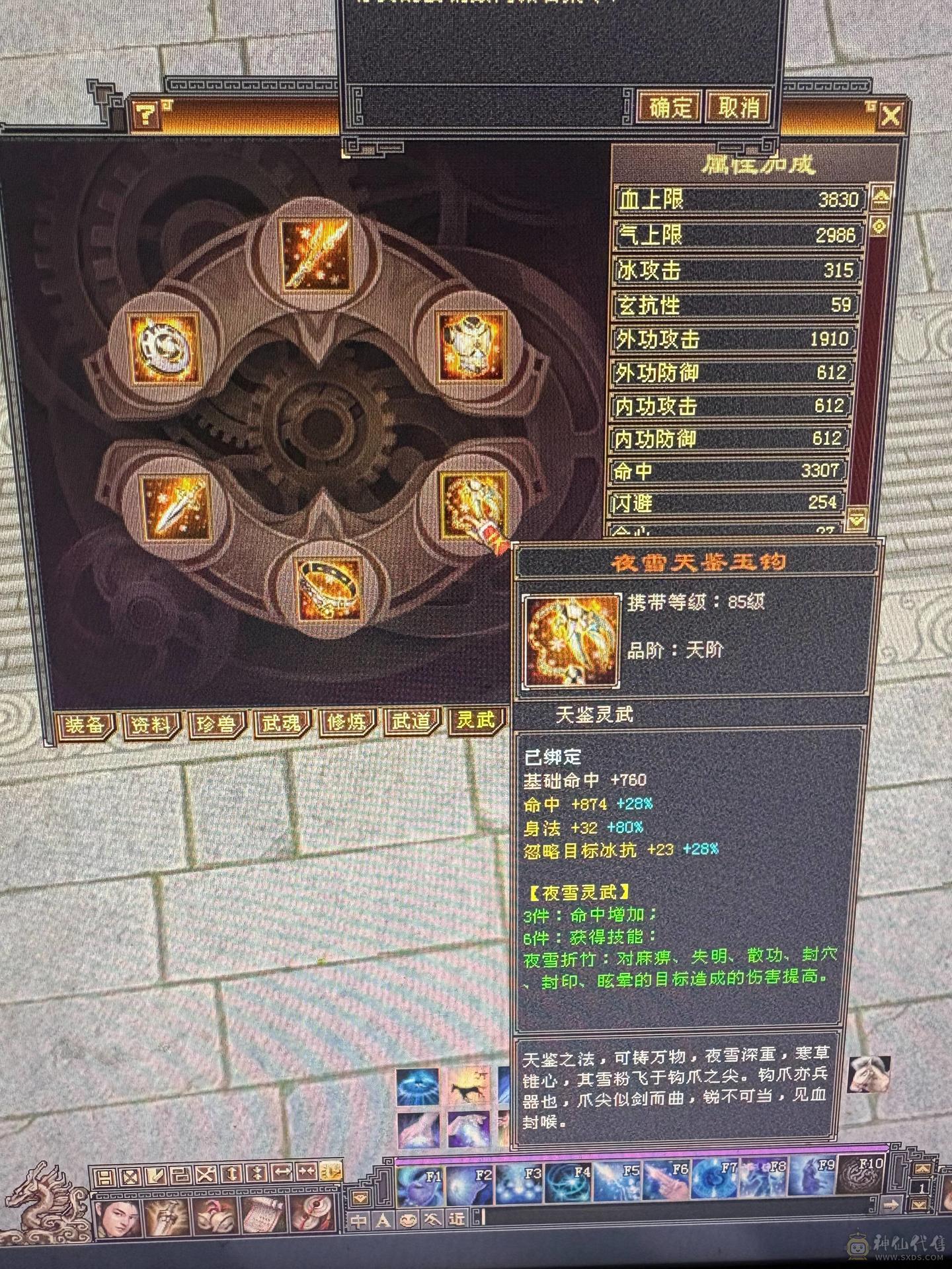 高减抗真5级号，带两个6，几个8雕文