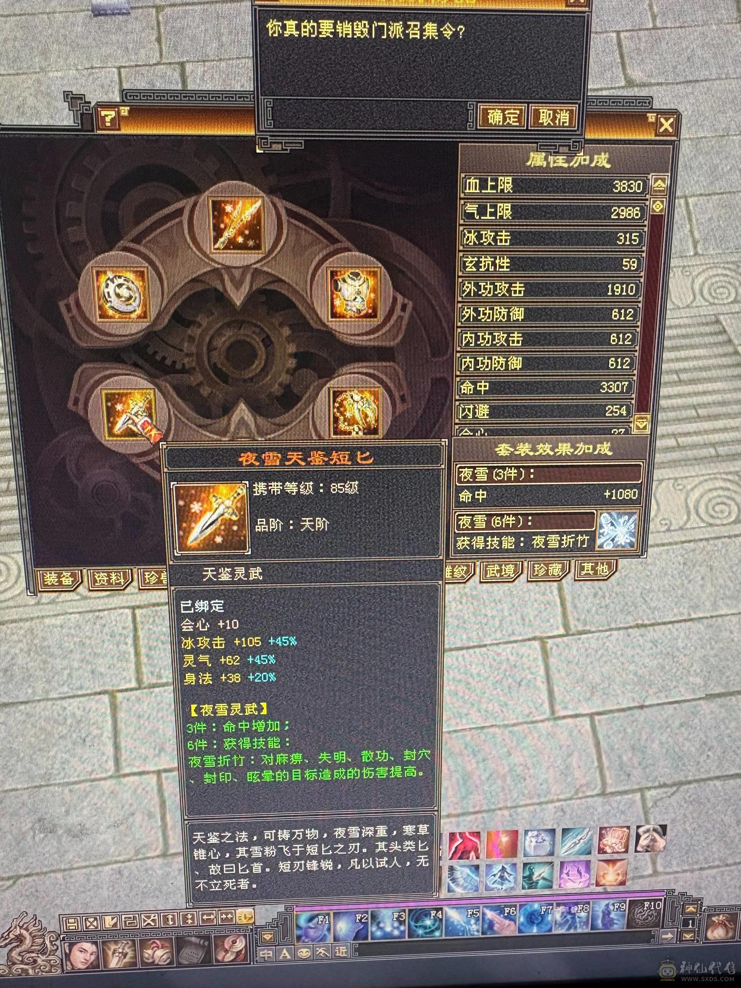 高减抗真5级号，带两个6，几个8雕文