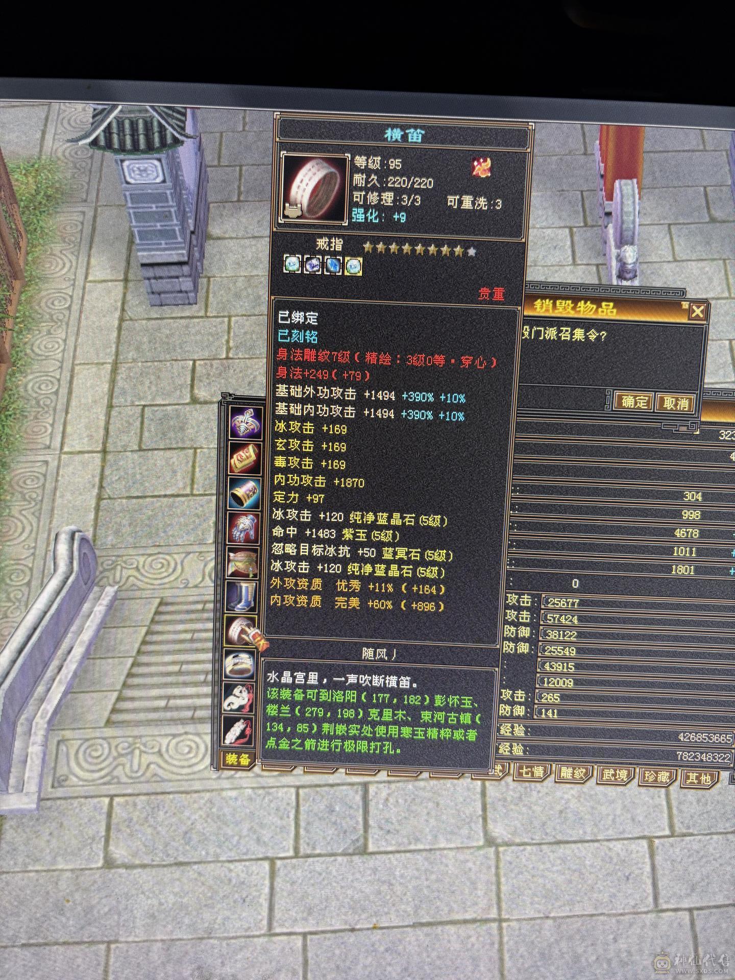 高减抗真5级号，带两个6，几个8雕文