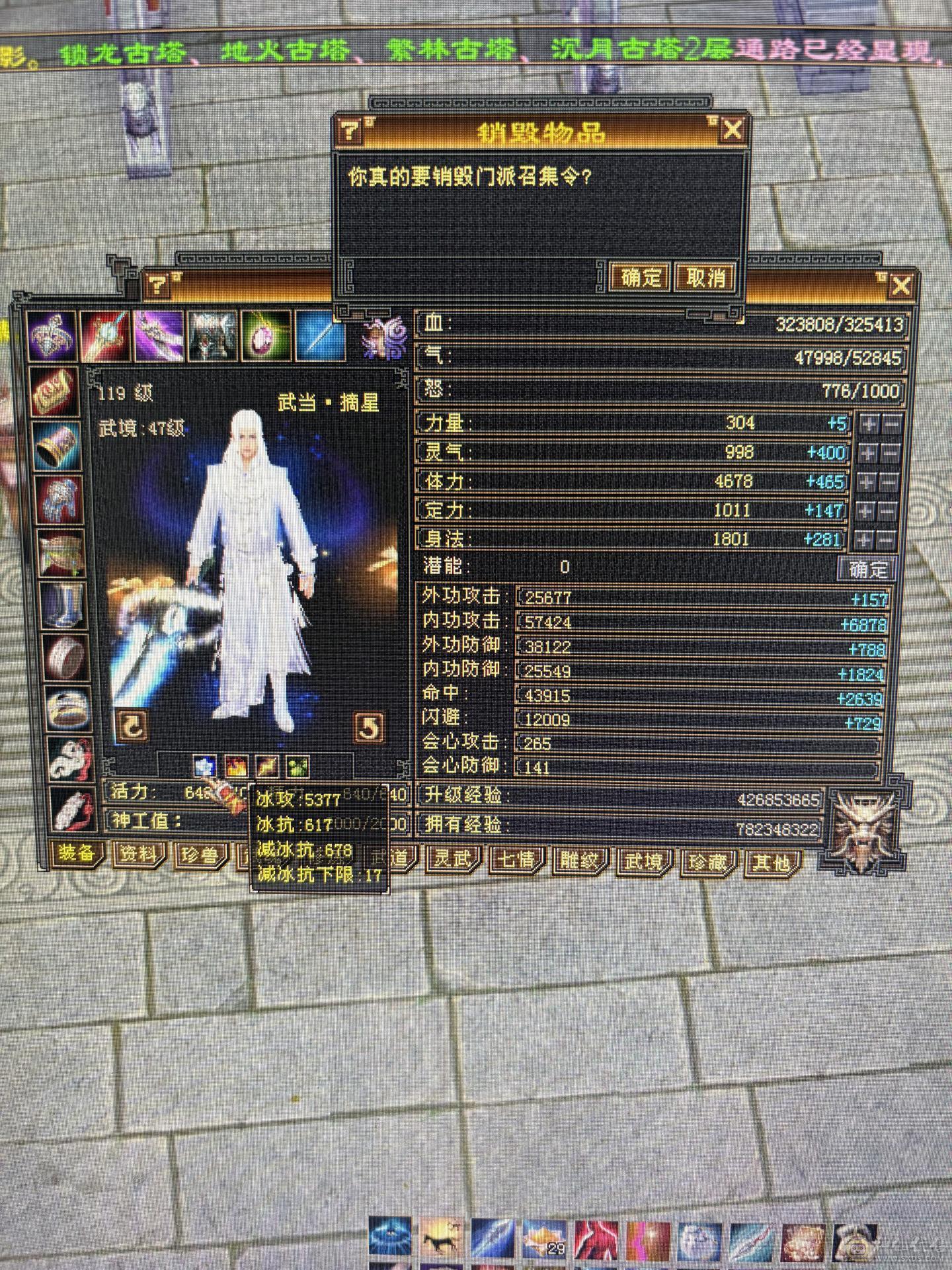 高减抗真5级号，带两个6，几个8雕文