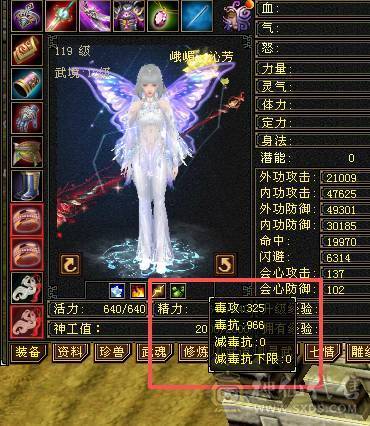 《嘉文推荐》1000毒抗峨眉，5.5神马上6神，多件稀有时装 多件幻视武器 50万血大峨眉