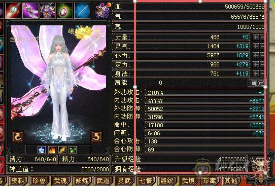 《嘉文推荐》1000毒抗峨眉，5.5神马上6神，多件稀有时装 多件幻视武器 50万血大峨眉