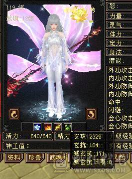 《嘉文推荐》1000毒抗峨眉，5.5神马上6神，多件稀有时装 多件幻视武器 50万血大峨眉