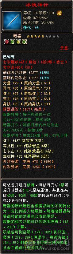 《嘉文推荐》1000毒抗峨眉，5.5神马上6神，多件稀有时装 多件幻视武器 50万血大峨眉