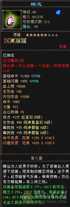 《嘉文推荐》1000毒抗峨眉，5.5神马上6神，多件稀有时装 多件幻视武器 50万血大峨眉
