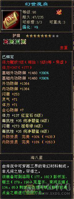 《嘉文推荐》1000毒抗峨眉，5.5神马上6神，多件稀有时装 多件幻视武器 50万血大峨眉
