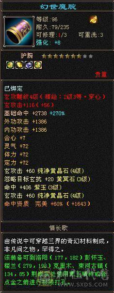 《嘉文推荐》1000毒抗峨眉，5.5神马上6神，多件稀有时装 多件幻视武器 50万血大峨眉