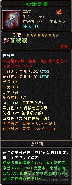 《嘉文推荐》1000毒抗峨眉，5.5神马上6神，多件稀有时装 多件幻视武器 50万血大峨眉